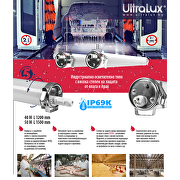 Led industriarmatur, 40W, 4000K, 230V, IP69K, IK10, 120 cm
